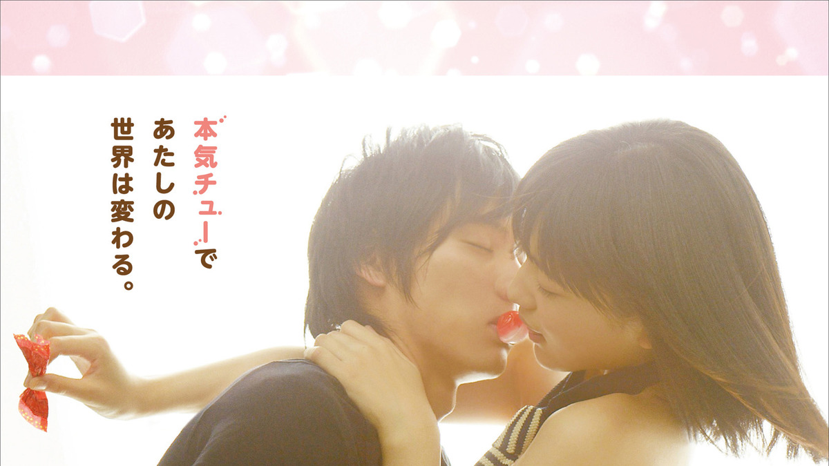 女子の胸キュン止まらず 好きっていいなよ 興収10億円突破 Rbb Today