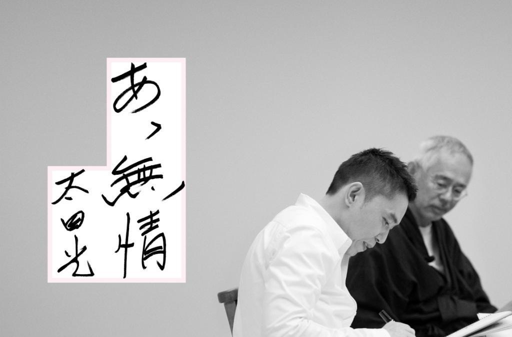 ジブリ映画 かぐや姫の物語 コピーを爆笑問題 太田が考案 Rbb Today ジブリ映画 かぐや姫の物語 コピーを爆笑問題 太田が考案 Rbb Today