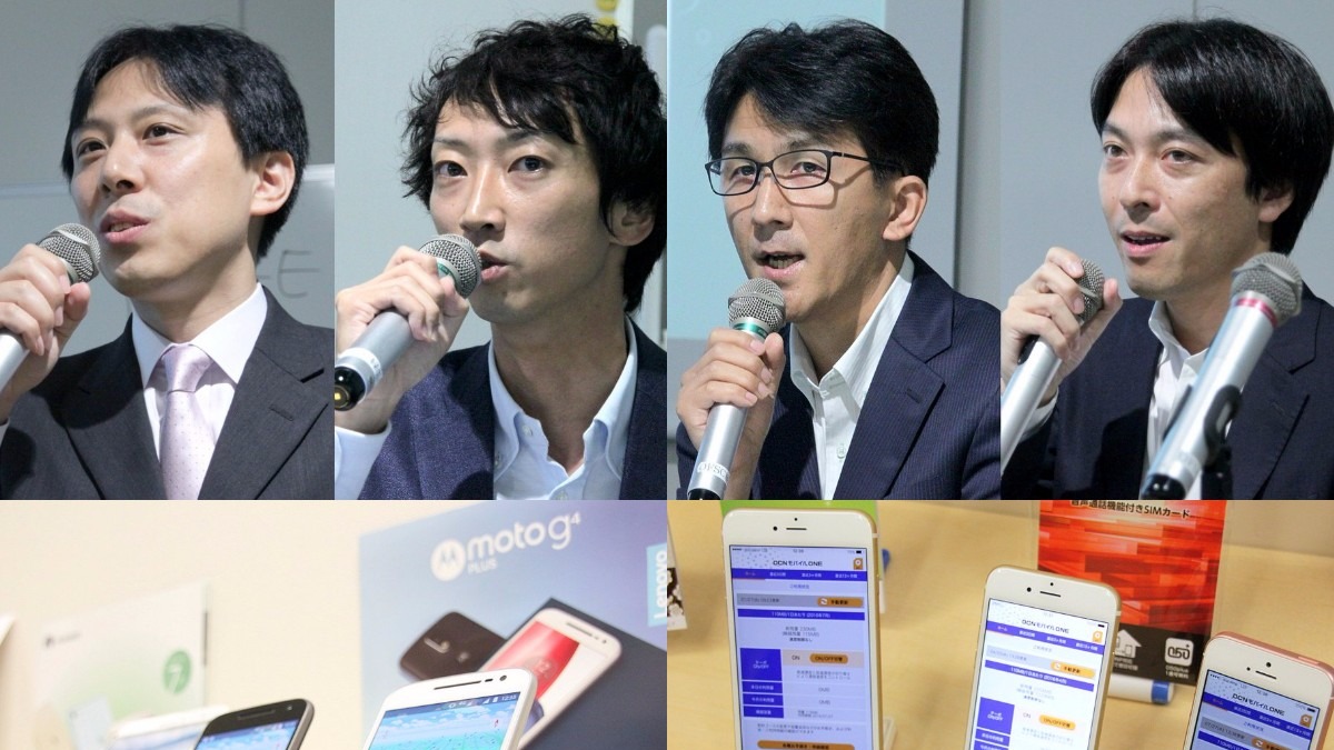 ポケモンgoの問い合わせ急増 Line参入は脅威 Mvno4社が勉強会を開催 Rbb Today