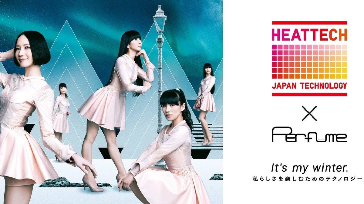 Perfume ユニクロ ヒートテック Cmがオンエア開始 Rbb Today