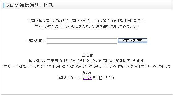 あなたは生徒会長タイプ 自分のブログを 通信簿 で分析 Rbb Today あなたは生徒会長タイプ 自分のブログを 通信簿 で分析 Rbb Today