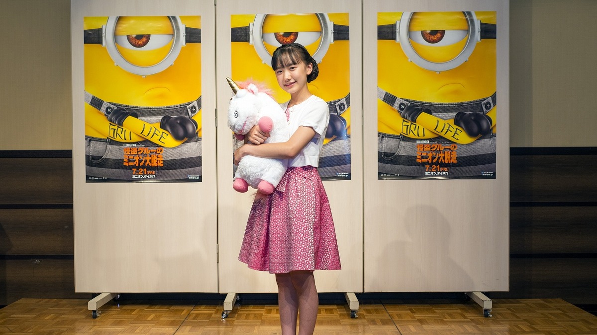 芦田愛菜が 怪盗グルーのミニオン大脱走 の舞台挨拶 合同会見に登壇 Rbb Today