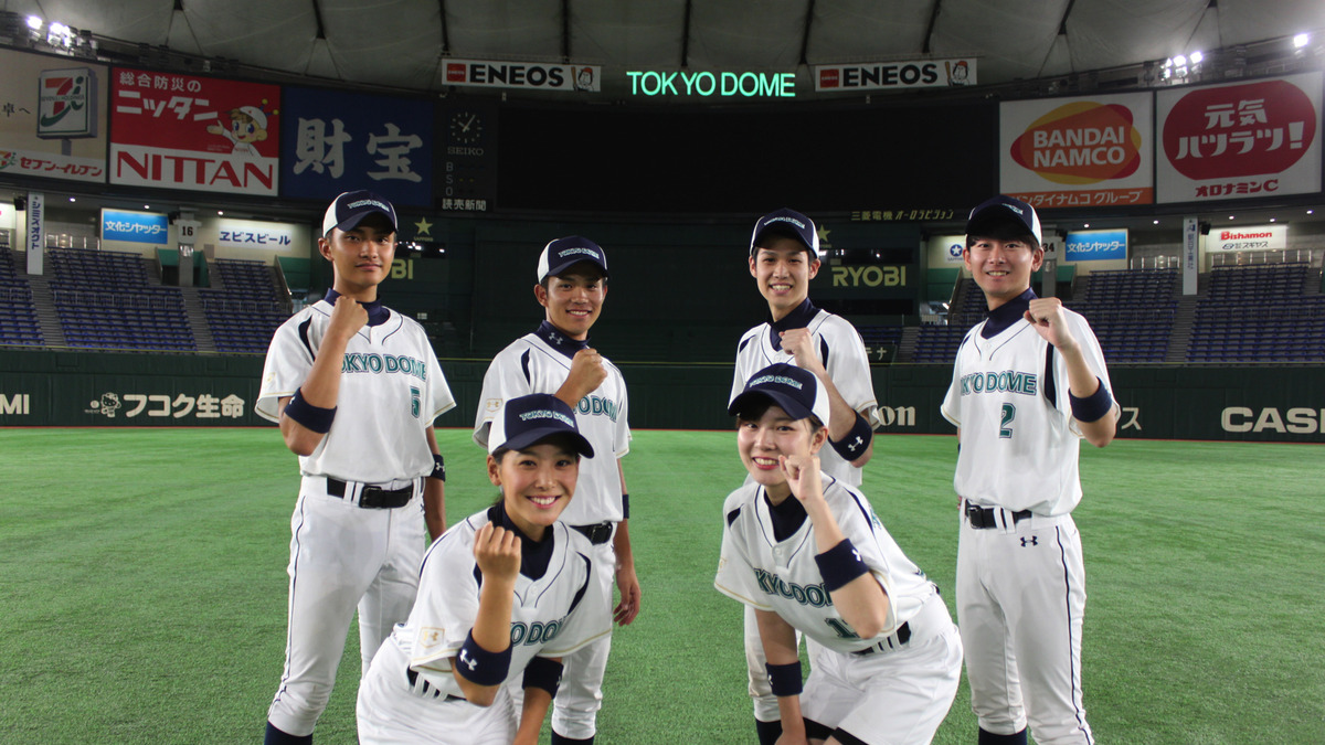 東京ドーム 19年度プロ野球 ボールボーイ ボールガール 募集をスタート Rbb Today