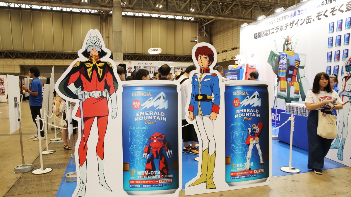 C3afa ジョージアのガンダムコラボ缶に行列 モビルスーツ自販機が会場に 2枚目の写真 画像 Rbb Today