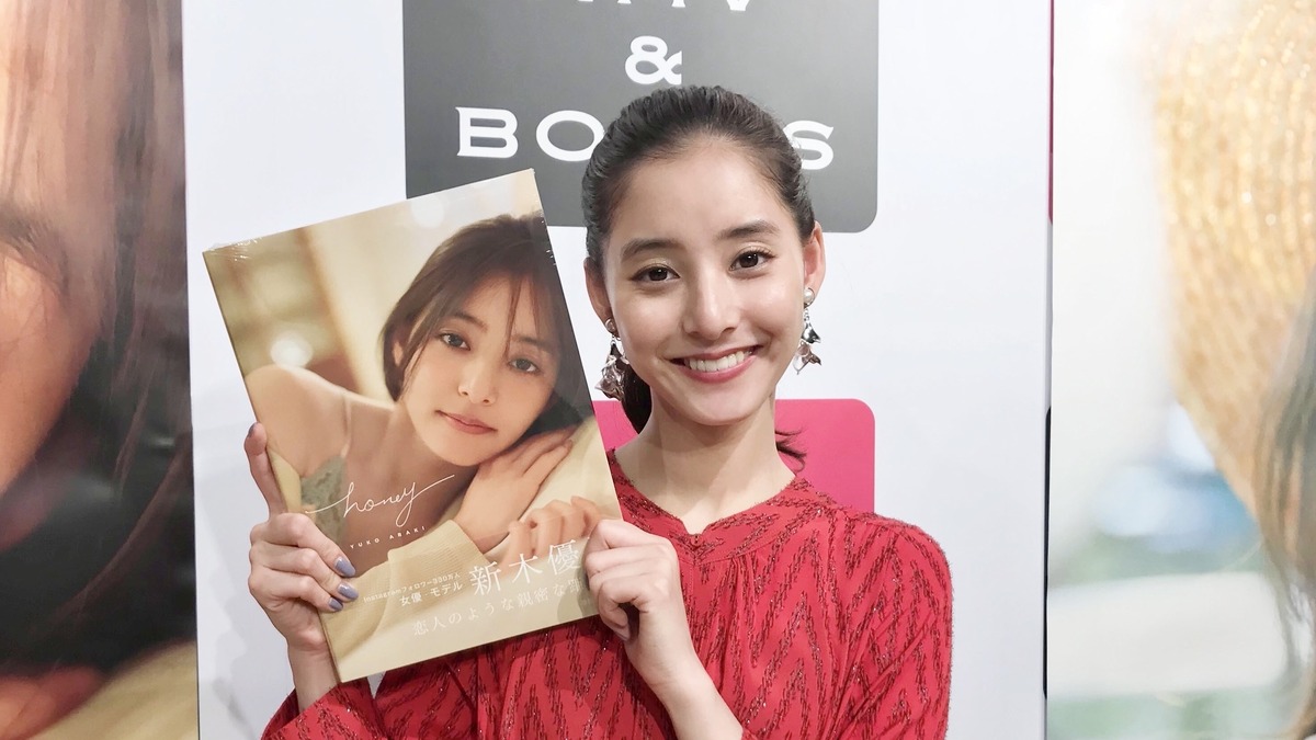新木優子 写真集 Honey ロケの裏側を完全収録したblu Ray オフィシャルカレンダー発売決定 Rbb Today 新木優子 写真集 Honey ロケの裏側を完全収録したblu Ray オフィシャルカレンダー発売決定 Rbb Today