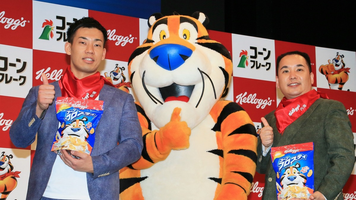 ミルクボーイがケロッグ公式サポーター就任 虎のキャラクターにスカーフを授与され 嬉しい Rbb Today
