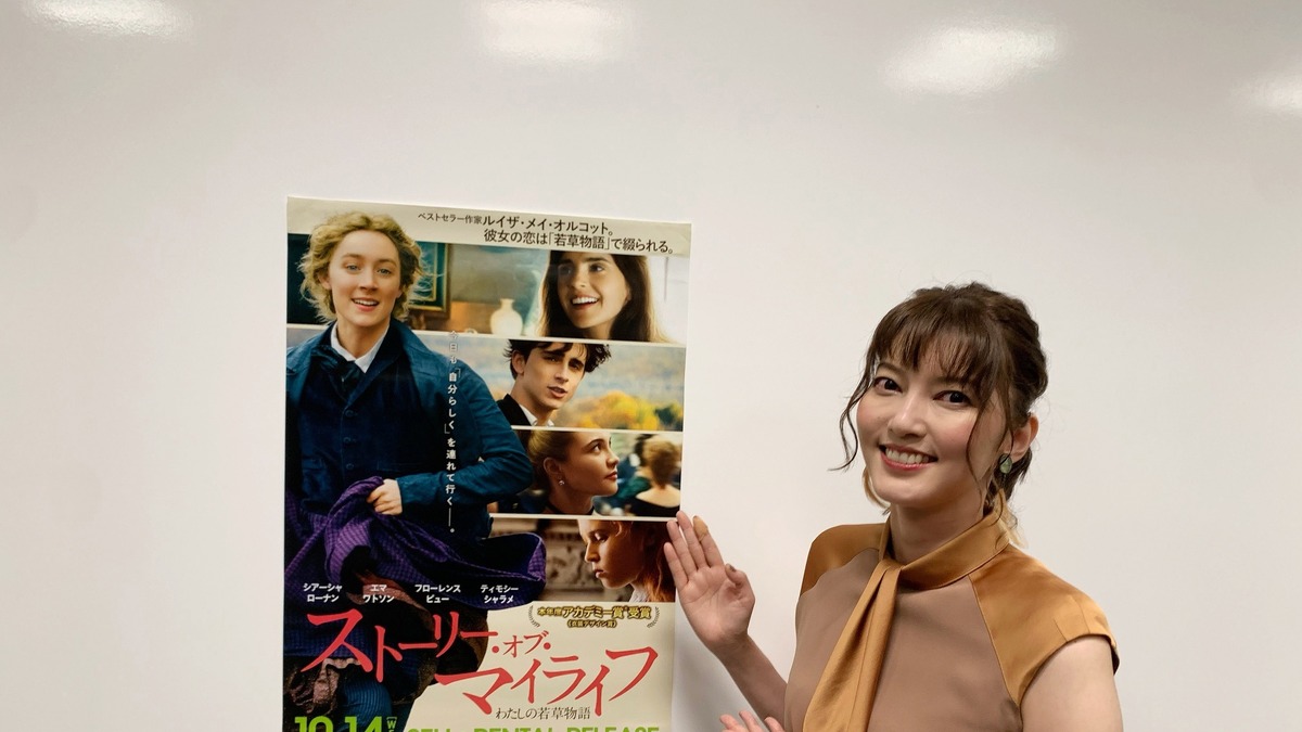 わたしの若草物語 ブルーレイ Dvd発売決定 朝夏まなと 入野自由が日本語吹替を担当 Rbb Today わたしの若草物語 ブルーレイ Dvd発売決定 朝夏まなと 入野自由が日本語吹替を担当 Rbb Today