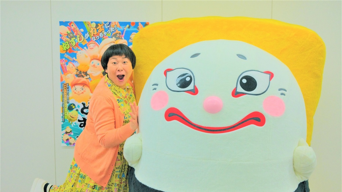 森三中 大島美幸が人気絵本 どすこいすしずもう を読み聞かせ Youtubeで動画が公開に Rbb Today