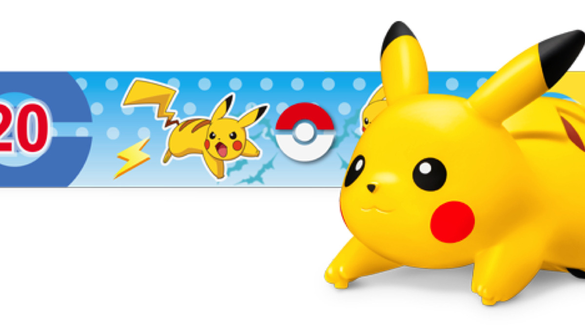 ピカチュウとゲームに挑戦 マクドナルド ハッピーセット ポケモン Rbb Today