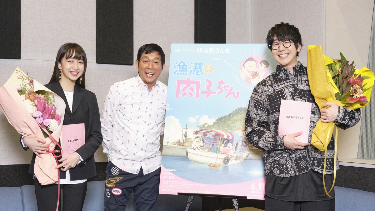 漁港の ちゃん 特番放送決定 明石家さんまへのインタビューや声優陣のアフレコ映像も Rbb Today