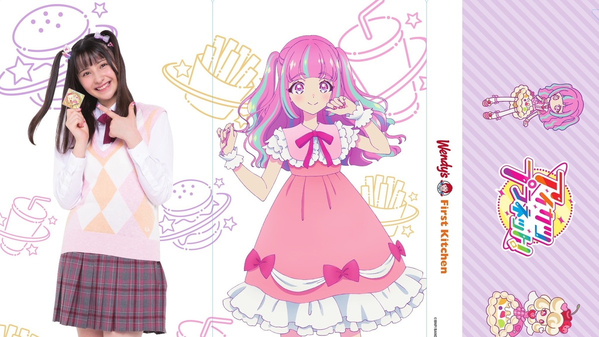 アイカツプラネット とウェンディーズ ファーストキッチンがコラボ Rbb Today アイカツプラネット とウェンディーズ ファーストキッチンがコラボ Rbb Today