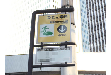 東日本大震災特別コラム001 混同しやすい 避難場所 と 避難所 の違いとは Rbb Today