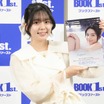 松島かのん、20歳のメモリアル写真集で“入浴ショット”に挑戦！「写真集を見て驚いて」