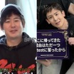 「太った？」の声を払拭…変貌ぶりが話題の2PM・ニックン、東京ドームで“全盛期級ビジュアル”復活！