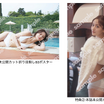 金川紗耶、1st写真集『好きのグラデーション』発売記念で生配信決定