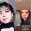 芸能人は特に注意すべきとされる時期…星野源とコラボの韓国ラッパー、赤髪の写真を即削除