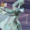 羽生結弦が“今”と“これから”を語る独占ロングインタビュー収録！……「KISS & CRY特別編集 THE STAGE5」発売
