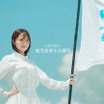 大原優乃、出身地・鹿児島のブランディングCMにアンバサダーとして出演！