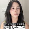 全裸検査まで…北朝鮮の“接待女性集団”候補だった脱北タレント、「喜び組」選抜過程を暴露