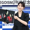 若月佑美、15周年記念の作品集発売に熱い思い！「生駒里奈ちゃんや秋元真夏ちゃんに渡したい」