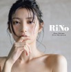 大島璃乃、1st写真集『RiNo』表紙公開！12月に大阪でお渡し会