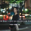 現在放送中の『ドクターX』等、新ドラマ2作に携わる…韓国アクション女優の死去が遅れて判明