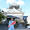 『豊臣兄弟！』あさひ役・倉沢杏菜が岡崎でパブリックビューイング！「涙があふれた」大河ドラマ撮影秘話を語る