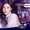 TWICE・SANA、ハーゲンダッツ新CMで“大人の夜”を表現