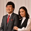 山里亮太＆蒼井優が結婚を報告！「僕と付き合ってみます？」に「はい」
