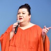 マツコ・デラックス、人生で幸福感を感じたことない　唯一の手応えはテレビ