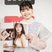 頓知気さきな、写真集で“ムチムチ”ボディ披露……華奢な体じゃ色気出ない？