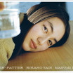 ポカリ少女・八木莉可子、初めての写真集『Pitter-Patter』発売間近