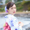 ブランチリポーター・日向未来、20歳記念のカレンダー発売！「めいっぱい、カノジョ感を出しています（笑）」