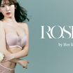 小嶋陽菜、自身のブランドからストラップレスブラ発売