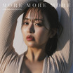 人気声優・井口裕香の写真集「MORE MORE MORE」が4刷決定！ 水着やランジェリーで美ボディ披露