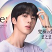 BTS・JIN、ヘアコスメブランド「ルシードエル」の Re:シリーズ 新アンバサダーに抜擢!新CMをWEB先行公開