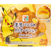 可愛い“ピカチュウ”のシュークリームも！セブンイレブン、本日より『ポケモンZA』コラボ商品が発売