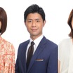 フジ『Live News イット!』2026年春に全面リニューアル！榎並大二郎＆山﨑夕貴が新キャスター就任