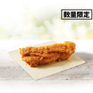 KFC、オリジナルチキンがスティック状に！サクッと食感の新商品2種を11日より発売