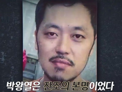 「ルフィ事件」と同じ手口…韓国麻薬王逮捕で期待されるバーニングサン事件の全貌解明と腐敗の追及