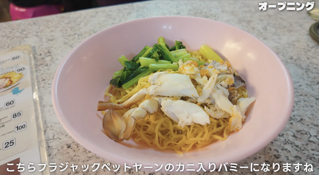 【アジア美食レポート】バンコク在住者が厳選！創業100年超えの“老舗名店”3選