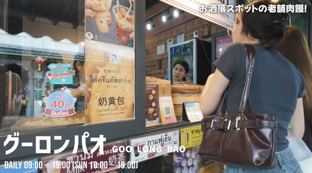 【アジア美食レポート】バンコク在住者が厳選！創業100年超えの“老舗名店”3選