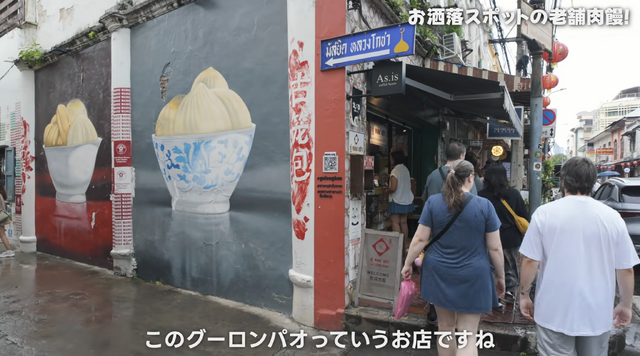 【アジア美食レポート】バンコク在住者が厳選！創業100年超えの“老舗名店”3選