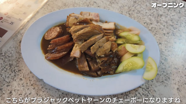 【アジア美食レポート】バンコク在住者が厳選！創業100年超えの“老舗名店”3選