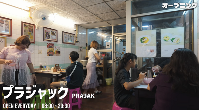 【アジア美食レポート】バンコク在住者が厳選！創業100年超えの“老舗名店”3選