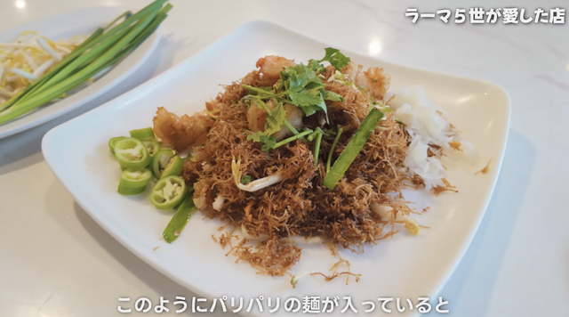 【アジア美食レポート】バンコク在住者が厳選！創業100年超えの“老舗名店”3選