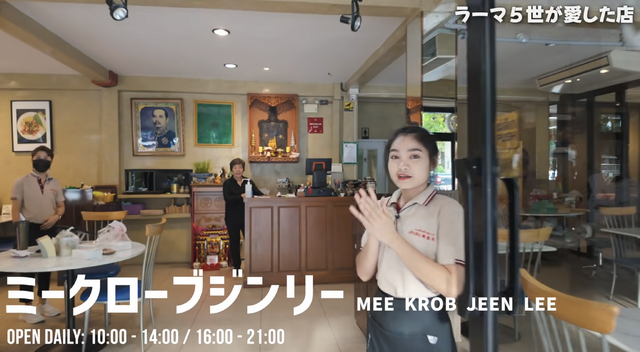 【アジア美食レポート】バンコク在住者が厳選！創業100年超えの“老舗名店”3選