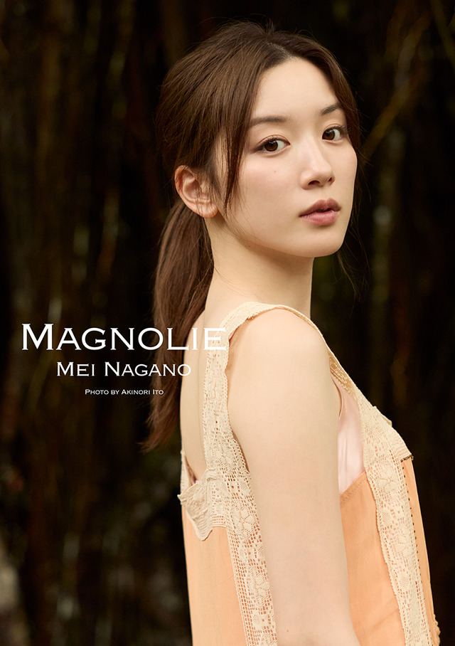 永野芽郁 フォトブック&スタイルブック スペシャルBOX「MAGNOLIE」©️SDP（撮影：伊藤彰紀（フォトブック）／熊木優（スタイルブック））