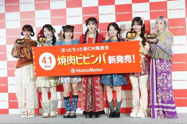 「ほっともっと新CM発表会」【写真：竹内みちまろ】