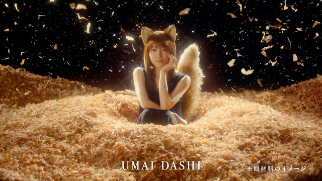 吉岡里帆の「どんぎつね」約4年ぶりに復活！31日からWEB先行公開